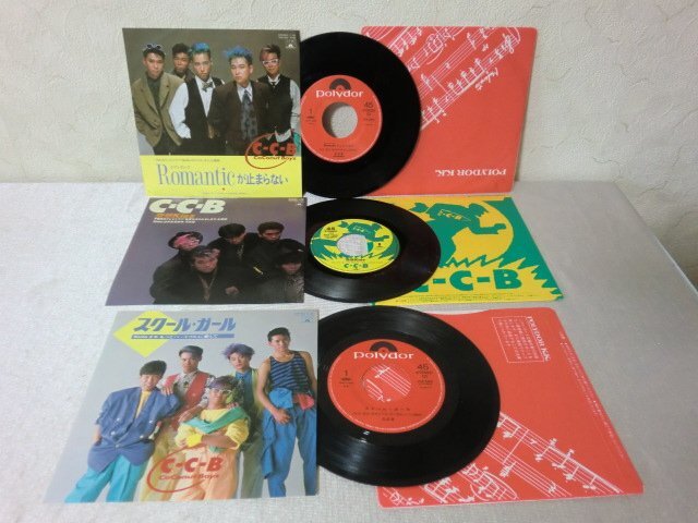 2025年最新】Yahoo!オークション -ccb レコードの中古品・新品