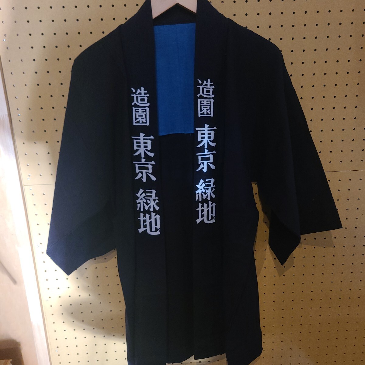 2025年最新】Yahoo!オークション -はっぴ・(一般)の中古品・新品 2025年最新】Yahoo!オークション -はっぴ・(一般)の中古品・新品