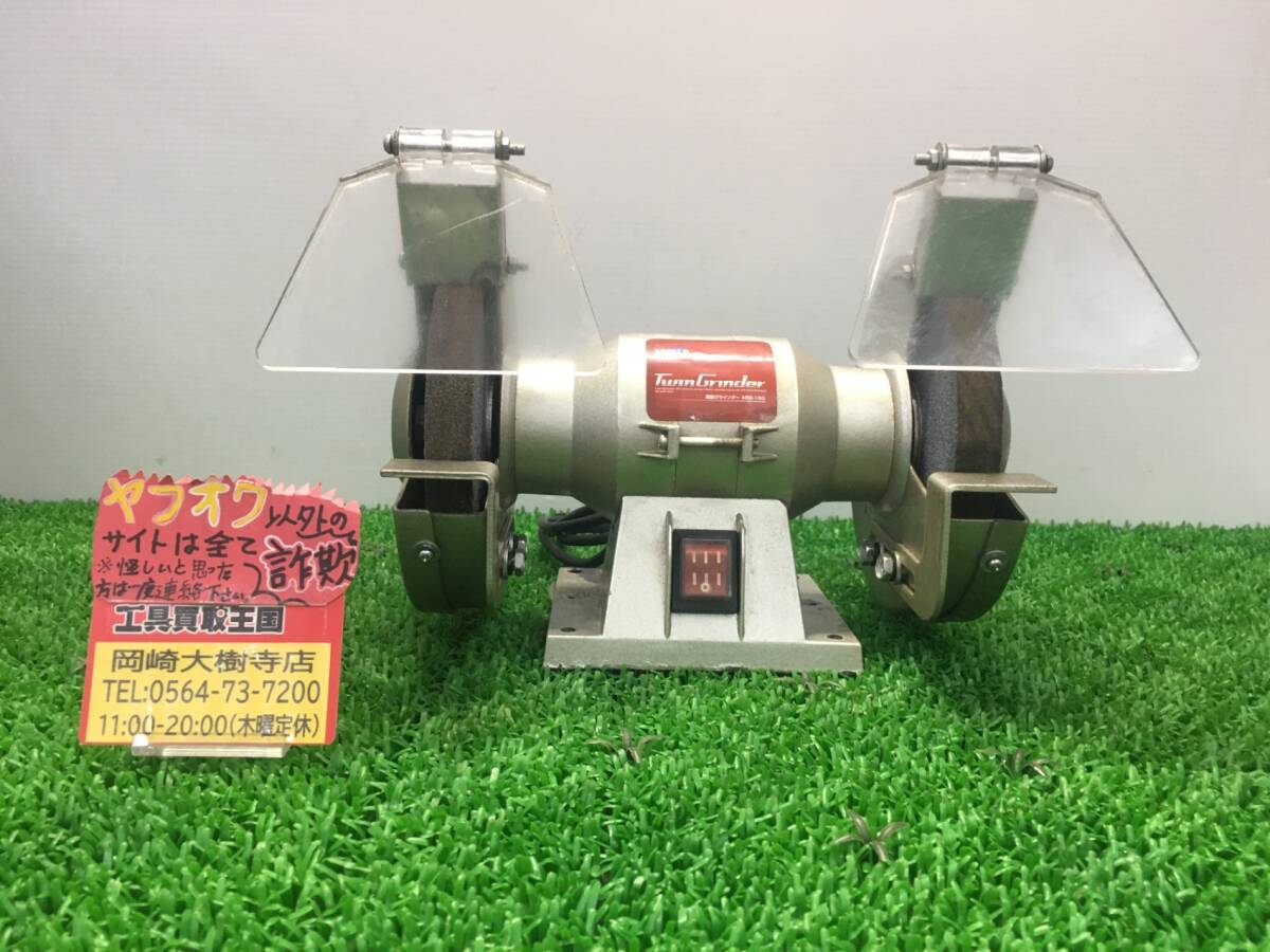 アポロクラブ 両頭グラインダー ARG-150 - メルカリ
