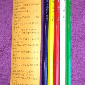 五角【合格】鉛筆5本セットHBしおり付 小中学受験