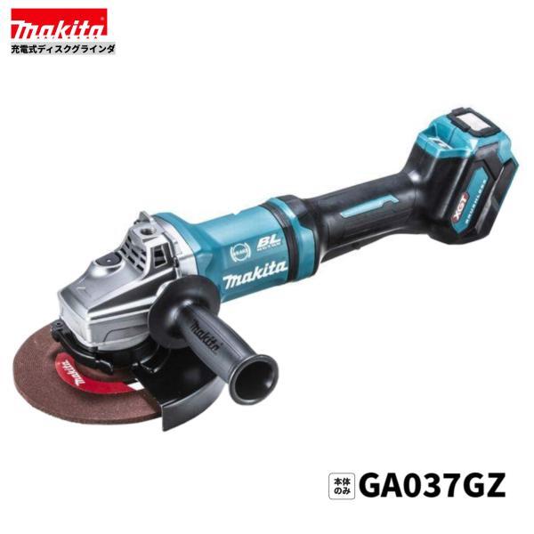 マキタ GA701DZ オークション比較 - 価格.com マキタ GA701DZ オークション比較 - 価格.com