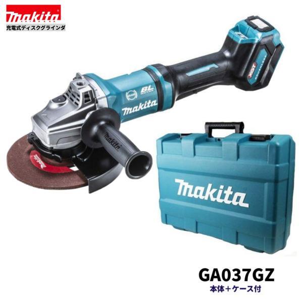 マキタ GA701DZ オークション比較 - 価格.com マキタ GA701DZ オークション比較 - 価格.com