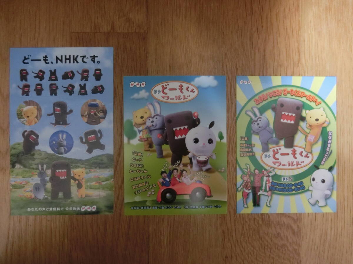 2025年最新】どーもくん ピンバッジの人気アイテム - メルカリ