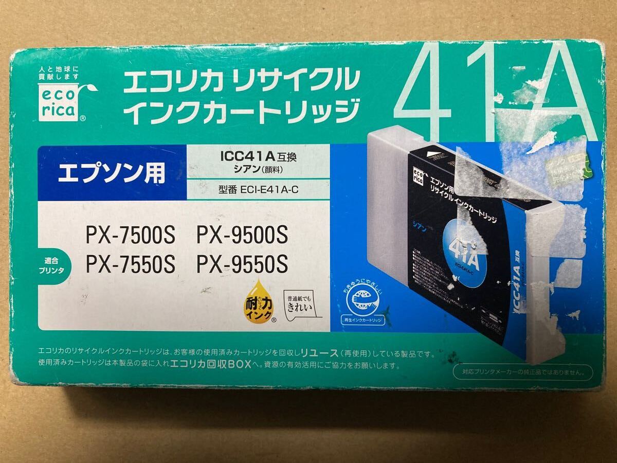 Yahoo!オークション -「PX-7550」の落札相場・落札価格 Yahoo!オークション -「PX-7550」の落札相場・落札価格