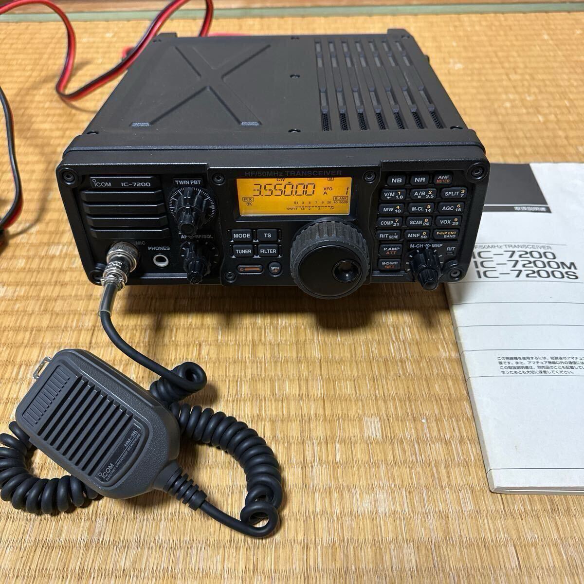 Yahoo!オークション -「ic-7200」の落札相場・落札価格 Yahoo!オークション -「ic-7200」の落札相場・落札価格