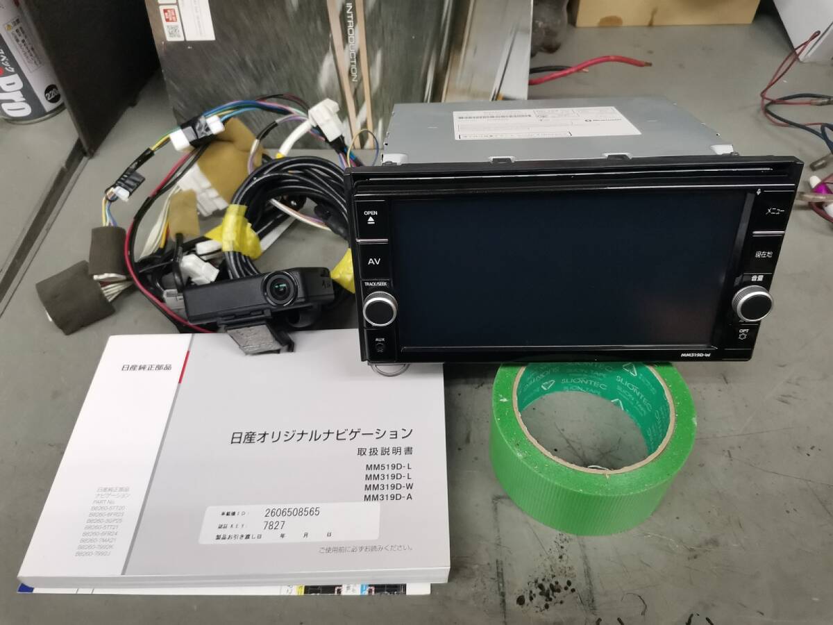Yahoo!オークション -「ナビドライブレコーダー」(日産) (純正品 Yahoo!オークション -「ナビドライブレコーダー」(日産) (純正品