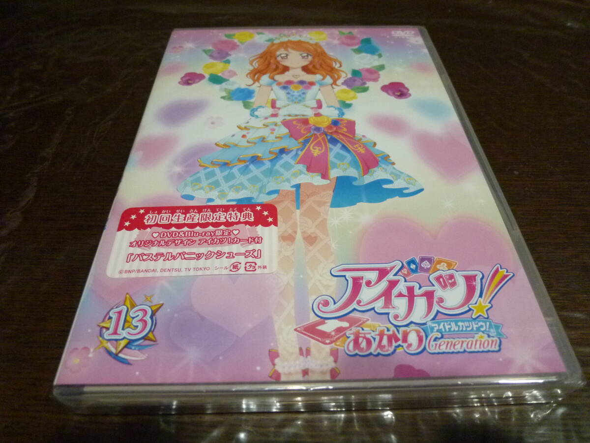 アイカツDVDセット CD2枚 アイカツカードのおまけ|Yahoo アイカツDVDセット CD2枚 アイカツカードのおまけ|Yahoo