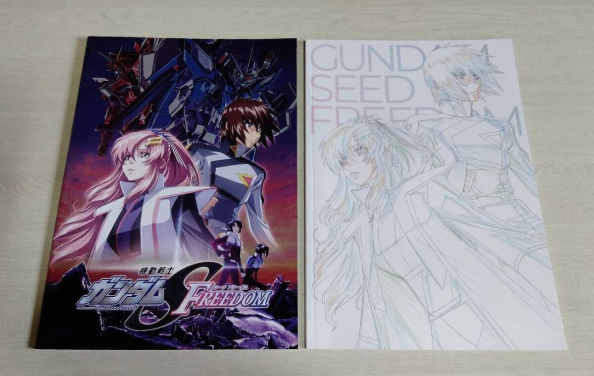 Yahoo!オークション -「ガンダムseed freedom パンフレット 豪華