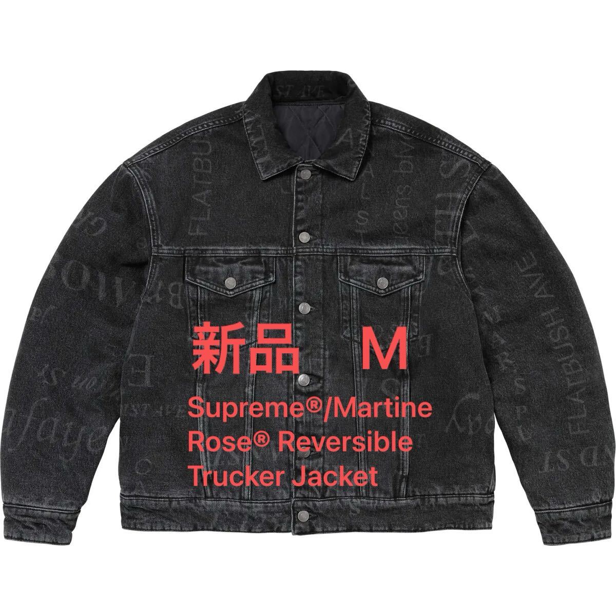 Yahoo!オークション -「supreme denim trucker jacket Yahoo!オークション -「supreme denim trucker jacket