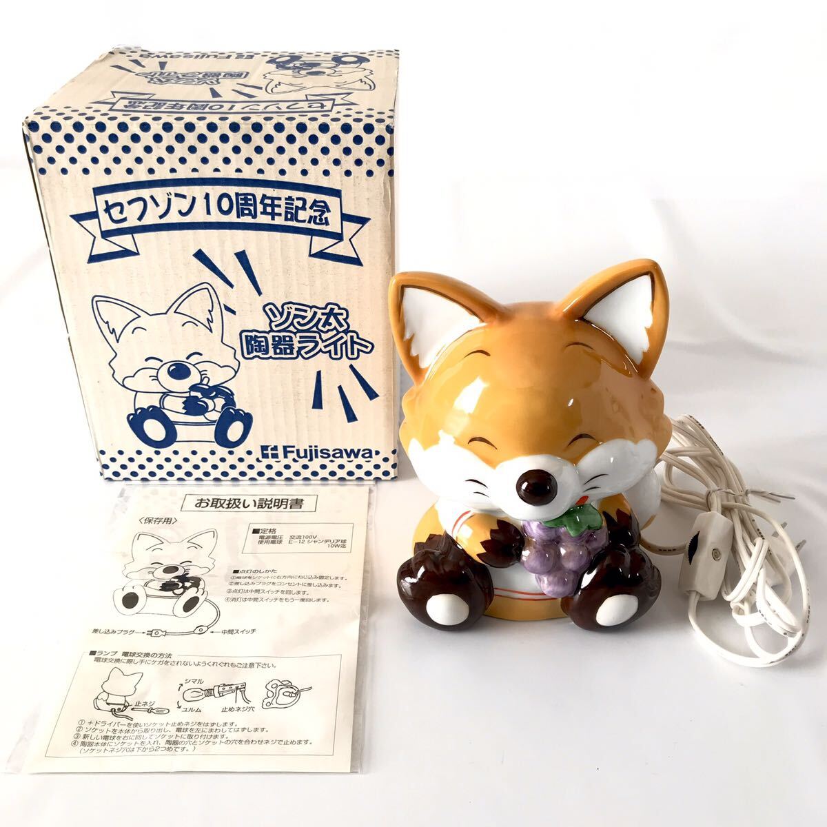 2025年最新】Yahoo!オークション -ゾン太の中古品・新品・未使用