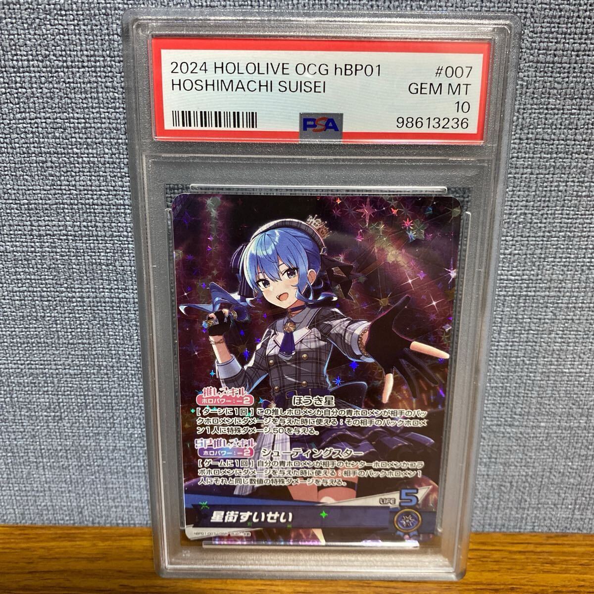 Yahoo!オークション -「星街すいせい psa10」(その他 Yahoo!オークション -「星街すいせい psa10」(その他