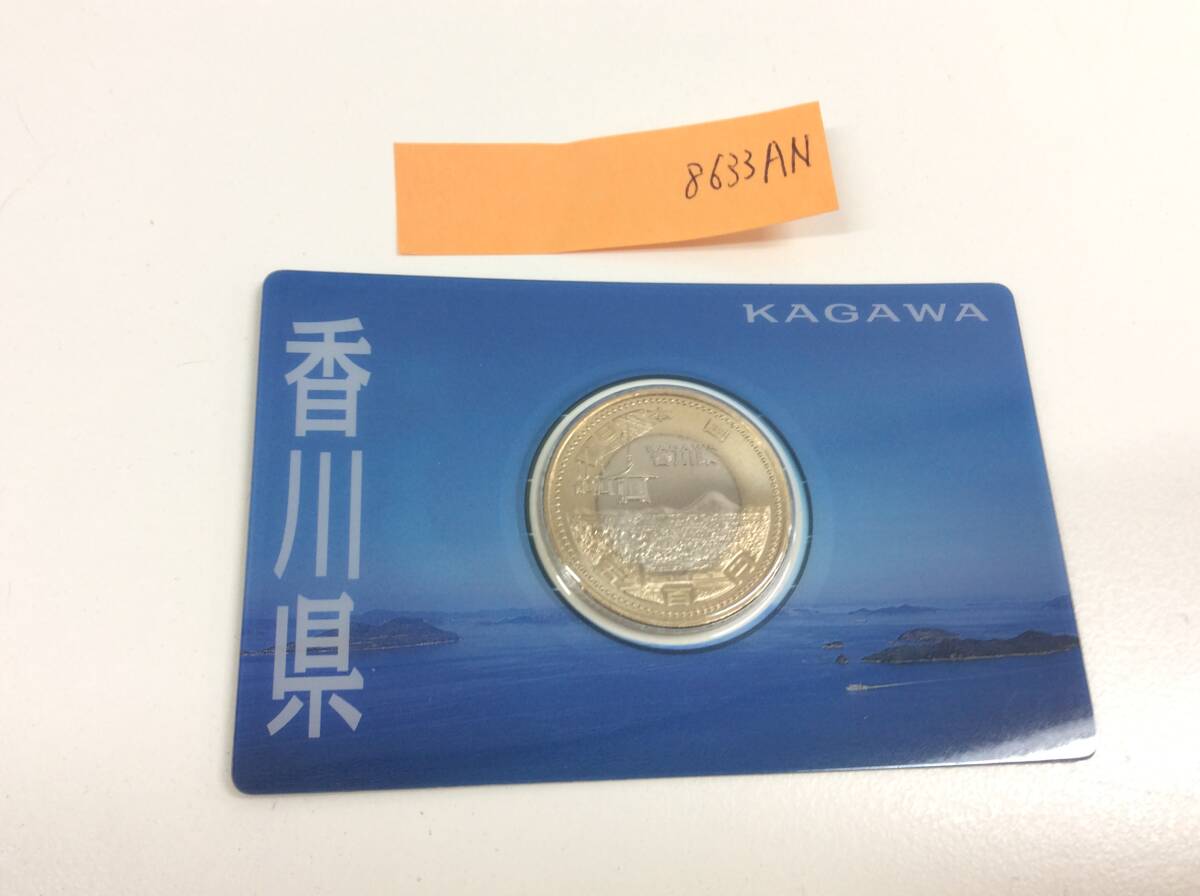 切手・趣味の通信販売｜スタマガネット 地方自治法施行60周年