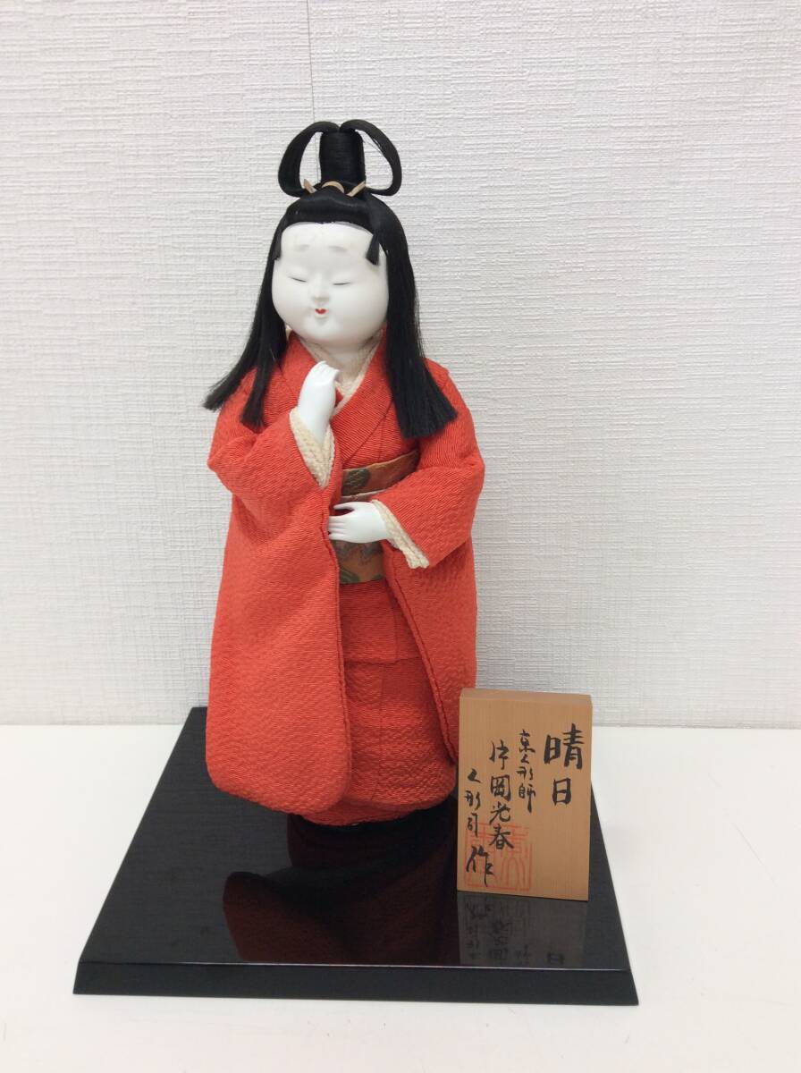 Yahoo!オークション -「京人形 日本人形」の落札相場・落札価格 Yahoo!オークション -「京人形 日本人形」の落札相場・落札価格