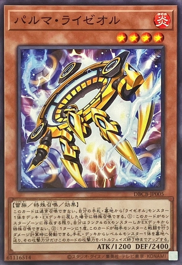 デッキビルドパック『クロスオーバーブレイカーズ』【-】{-}《未開封BOX》