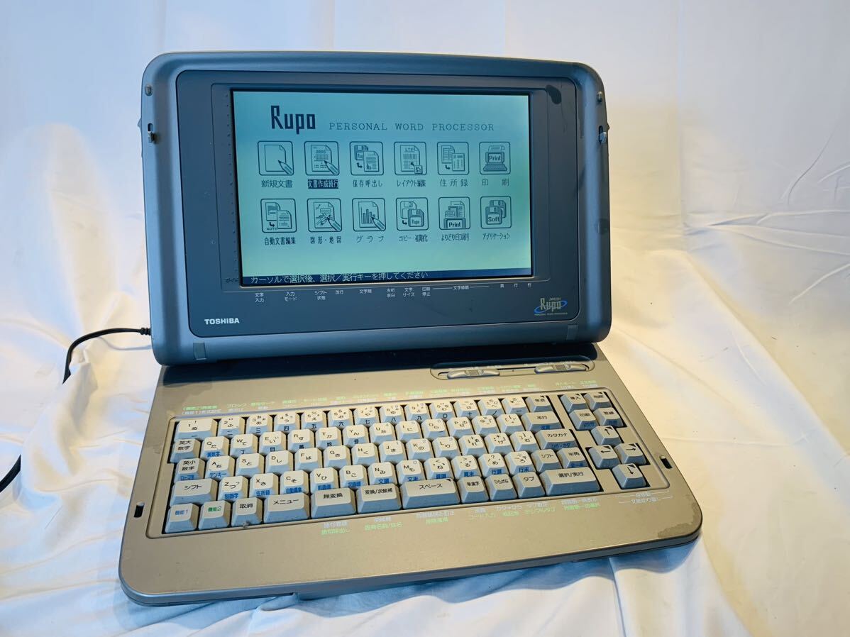 Yahoo!オークション -「ワープロ 東芝 jw-05」の落札相場・落札価格 Yahoo!オークション -「ワープロ 東芝 jw-05」の落札相場・落札価格