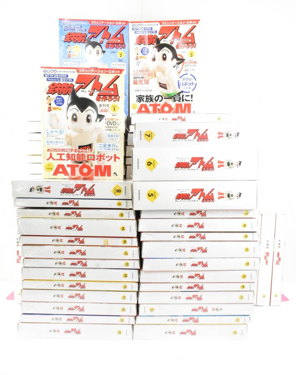 Yahoo!オークション -「週刊鉄腕アトムを作ろう」の落札相場 Yahoo!オークション -「週刊鉄腕アトムを作ろう」の落札相場