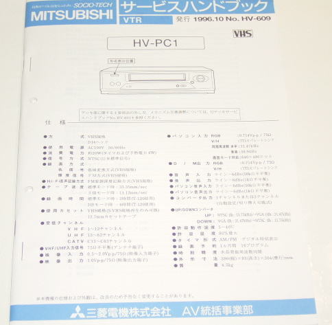 2025年最新】Yahoo!オークション -三菱(その他)の中古品・新品 2025年最新】Yahoo!オークション -三菱(その他)の中古品・新品