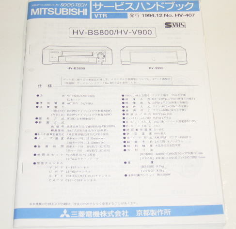 2025年最新】Yahoo!オークション -(mitsubishi 三菱)(その他)の 2025年最新】Yahoo!オークション -(mitsubishi 三菱)(その他)の