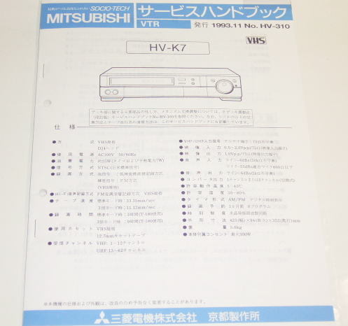 2025年最新】Yahoo!オークション -三菱(その他)の中古品・新品 2025年最新】Yahoo!オークション -三菱(その他)の中古品・新品