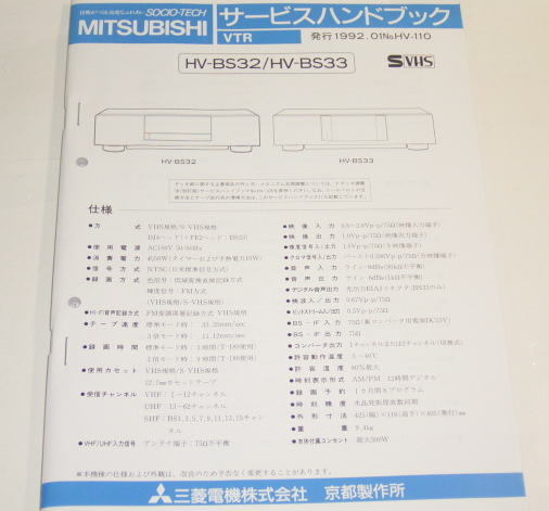 2025年最新】Yahoo!オークション -(mitsubishi 三菱)(その他)の 2025年最新】Yahoo!オークション -(mitsubishi 三菱)(その他)の
