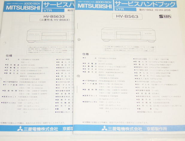 2025年最新】Yahoo!オークション -三菱(その他)の中古品・新品 2025年最新】Yahoo!オークション -三菱(その他)の中古品・新品