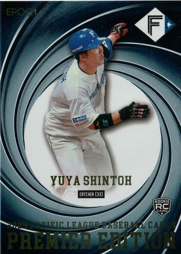 2025年最新】Yahoo!オークション -#進藤(スポーツ)の中古品