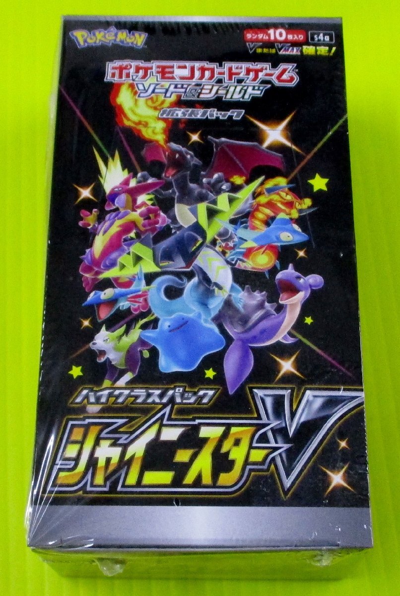 2025年最新】Yahoo!オークション -シャイニースターv boxの中古 2025年最新】Yahoo!オークション -シャイニースターv boxの中古