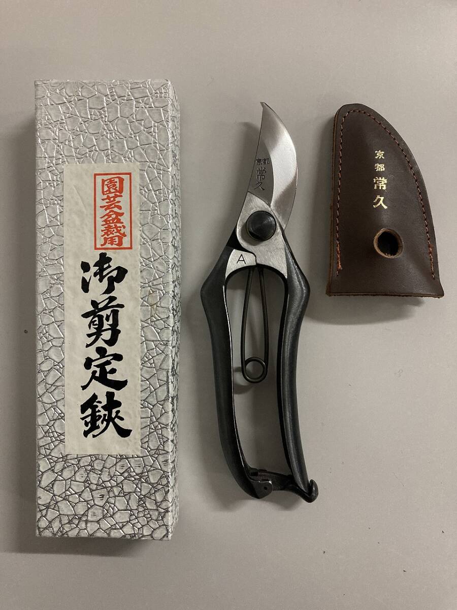 Yahoo!オークション -「京都」(はさみ、のこぎり) (造園用工具 Yahoo!オークション -「京都」(はさみ、のこぎり) (造園用工具