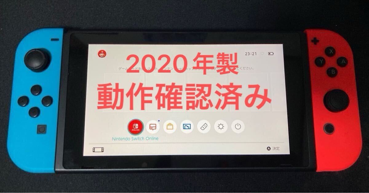 Yahoo!オークション -「・箱無し」(ニンテンドースイッチ本体