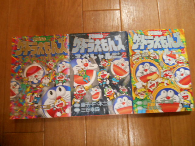 Yahoo!オークション -「ドラえもん 初版」(全巻セット) (漫画 Yahoo!オークション -「ドラえもん 初版」(全巻セット) (漫画