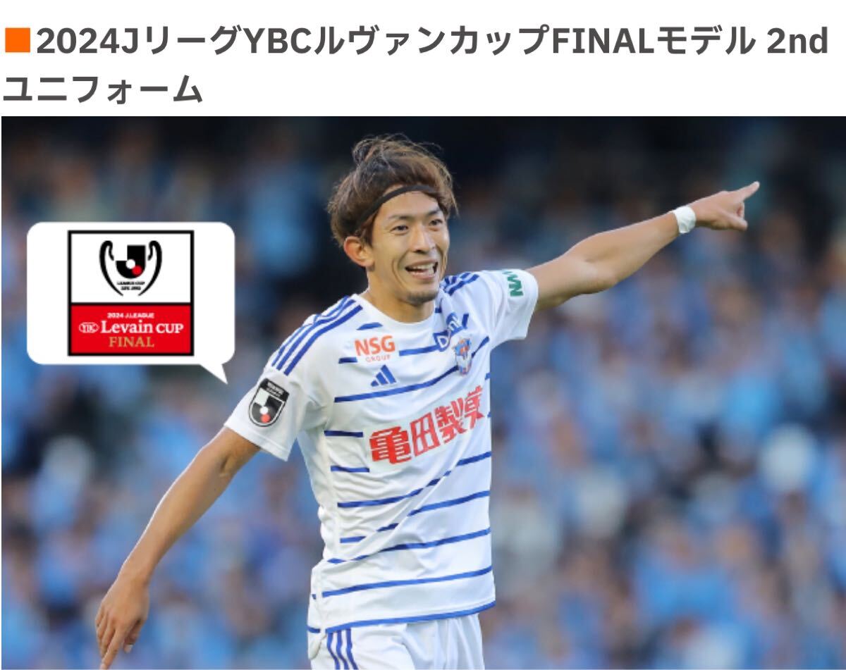 Yahoo!オークション -「アルビレックス新潟 ユニフォーム Yahoo!オークション -「アルビレックス新潟 ユニフォーム