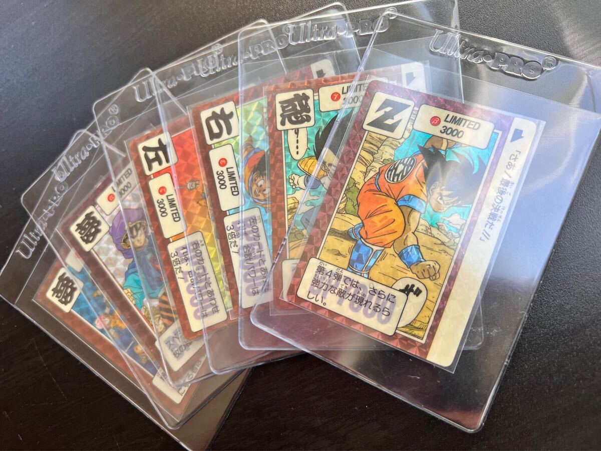 Yahoo!オークション -「limited3000」(ドラゴンボールカードダス Yahoo!オークション -「limited3000」(ドラゴンボールカードダス