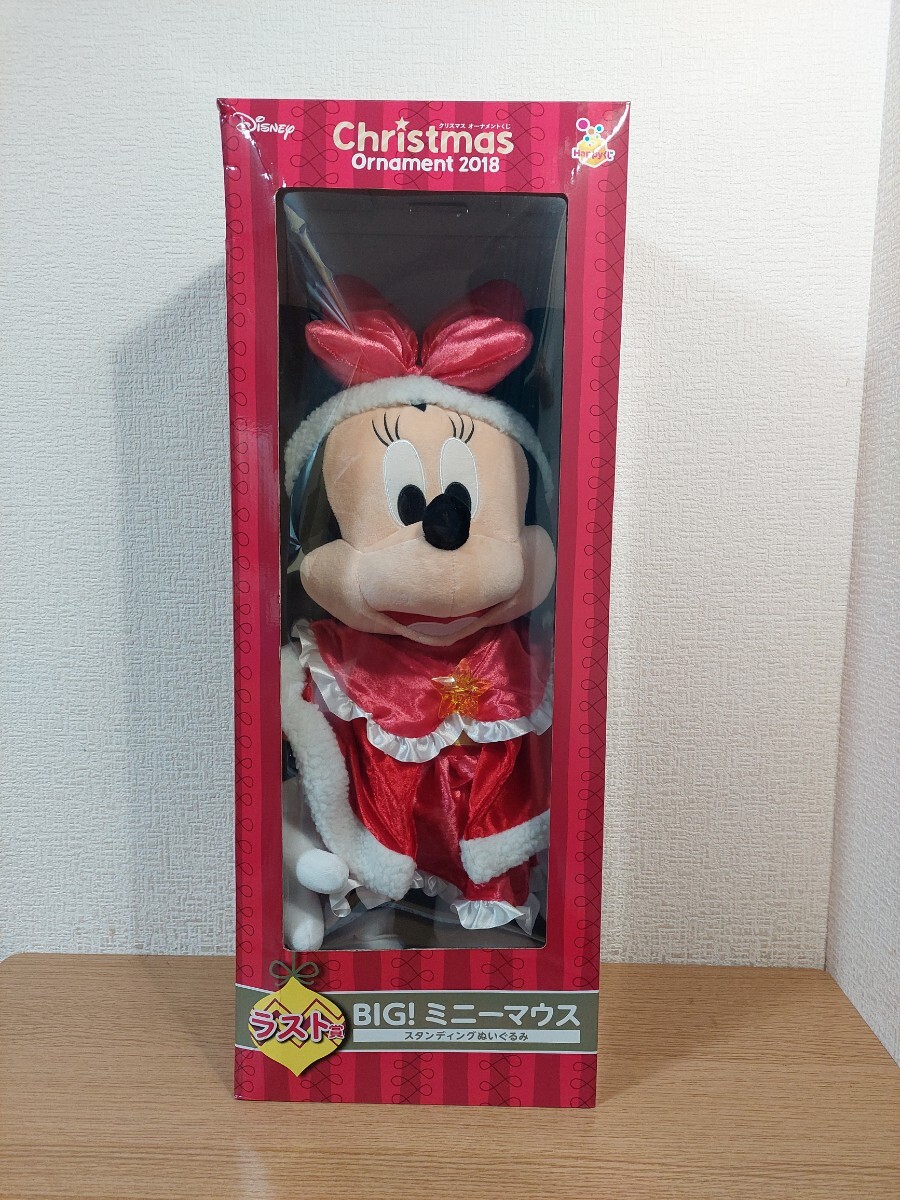 Yahoo!オークション -「ハッピー くじ ディズニー」(ぬいぐるみ