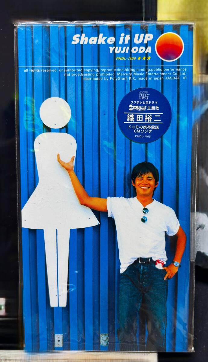 Yahoo!オークション - 織田裕二 Concert Tour '98-'99 Shake