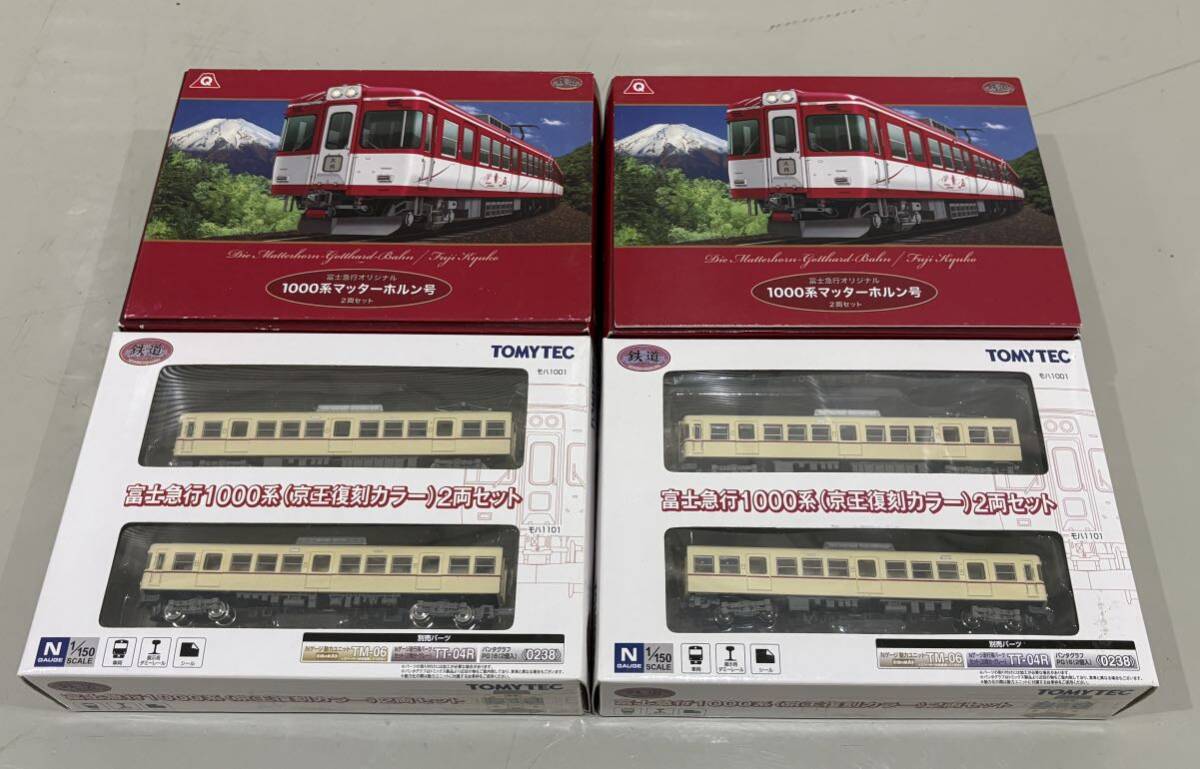 Yahoo!オークション -「富士急行 1000」(鉄道模型) の落札相場 Yahoo!オークション -「富士急行 1000」(鉄道模型) の落札相場