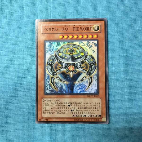遊戯王 LODT-JP016 アルカナフォースXXI-THE WORLD スーパーレア