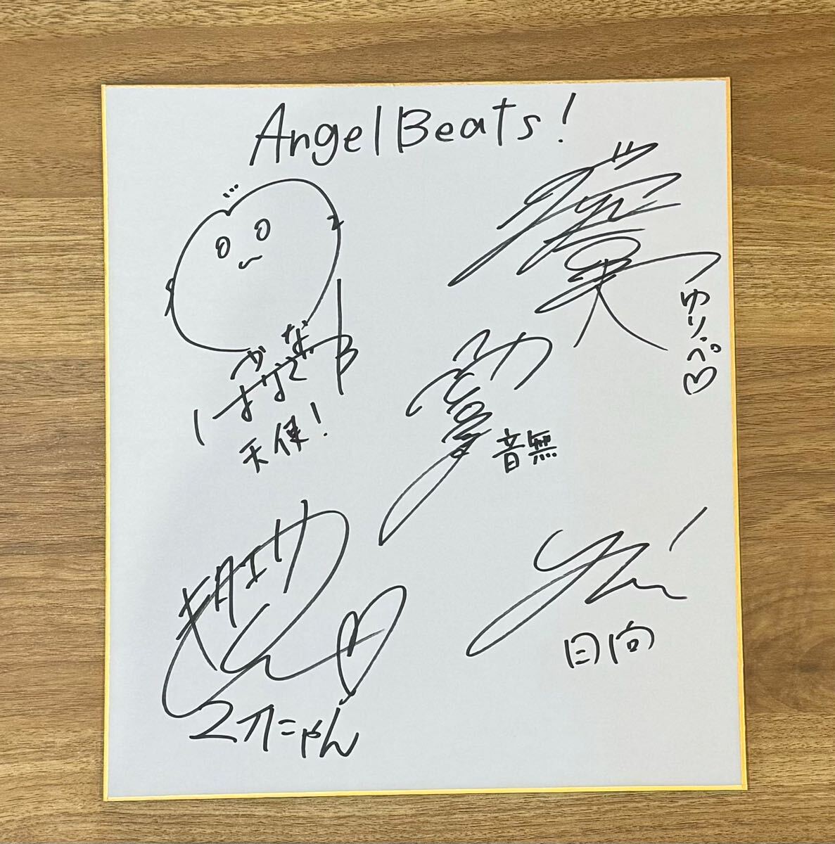 Yahoo!オークション -「angel beats サイン」の落札相場・落札価格 Yahoo!オークション -「angel beats サイン」の落札相場・落札価格