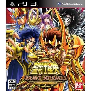 聖闘士星矢 ブレイブ・ソルジャーズ - PS3
