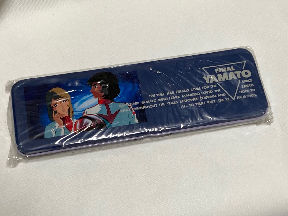 2025年最新】Yahoo!オークション - その他(宇宙戦艦ヤマト あ行 2025年最新】Yahoo!オークション - その他(宇宙戦艦ヤマト あ行