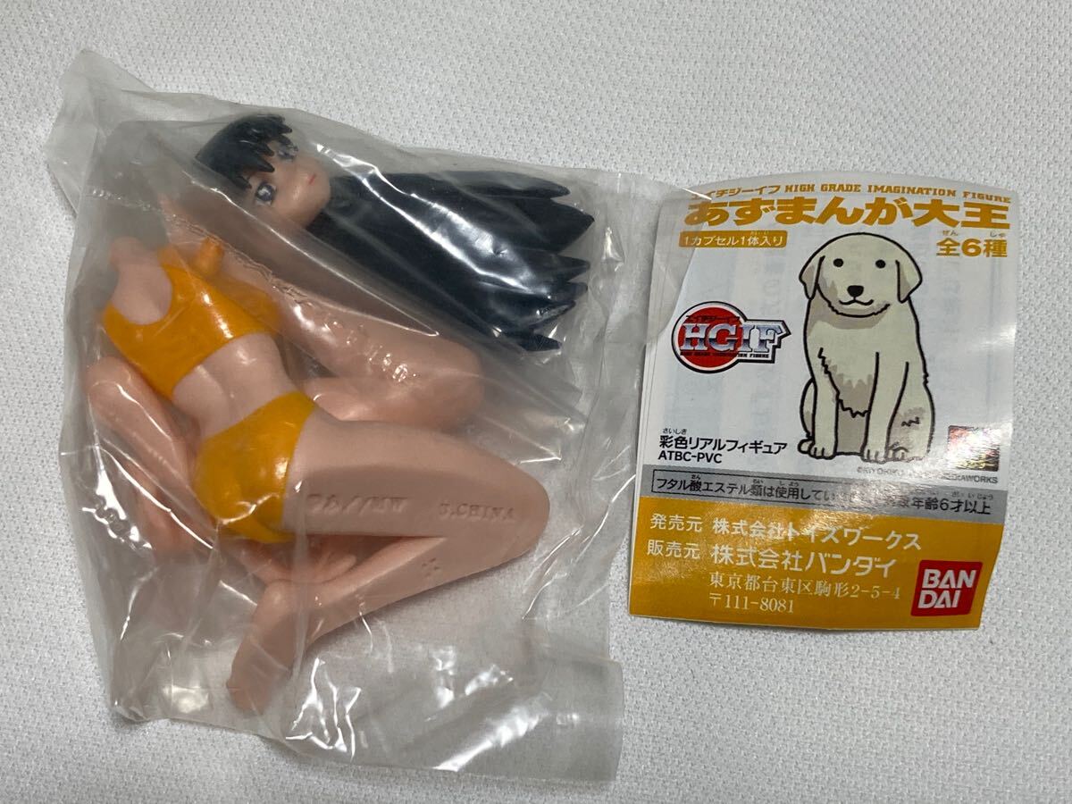 Yahoo!オークション -「榊さん 水着」の落札相場・落札価格 Yahoo!オークション -「榊さん 水着」の落札相場・落札価格