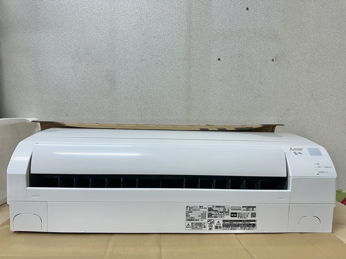 三菱 MLZ-RX5617AS-IN エアコン 室内機のみ 未使用品(2025年 三菱 MLZ-RX5617AS-IN エアコン 室内機のみ 未使用品(2025年