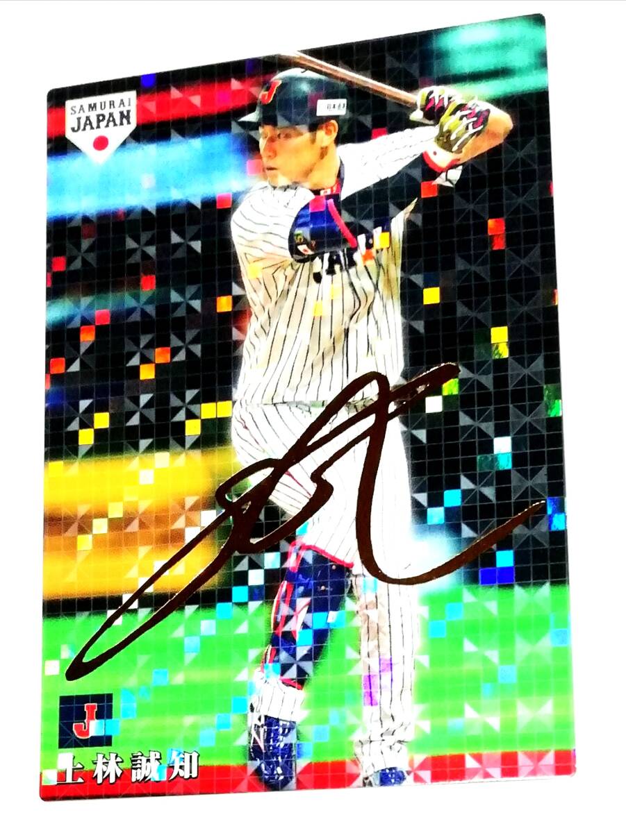 BBM 2018 ソフトバンクホークス　上林誠知　直筆サインカード　/30 BBM 2018 ソフトバンクホークス 上林誠知 直筆サインカード /30