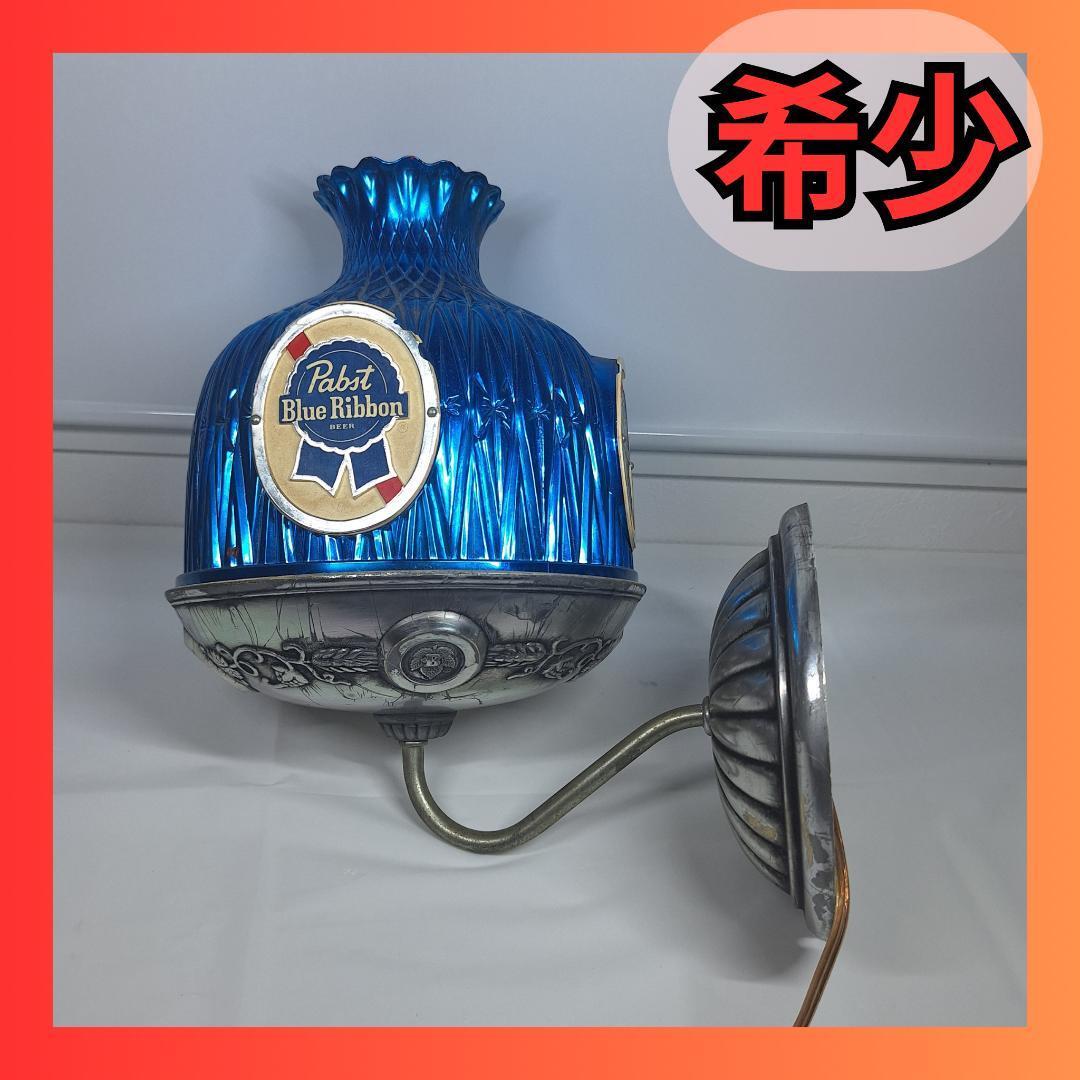 Yahoo!オークション -「pabst blue ribbon」(アンティーク Yahoo!オークション -「pabst blue ribbon」(アンティーク
