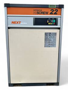 日立(HITACHI)HiSCREW 22 空気圧縮機 OSP-22M5AN ネクストシリーズ 22kW 電動スクリューコンプレッサー 200V 0.7MPa 2010年製