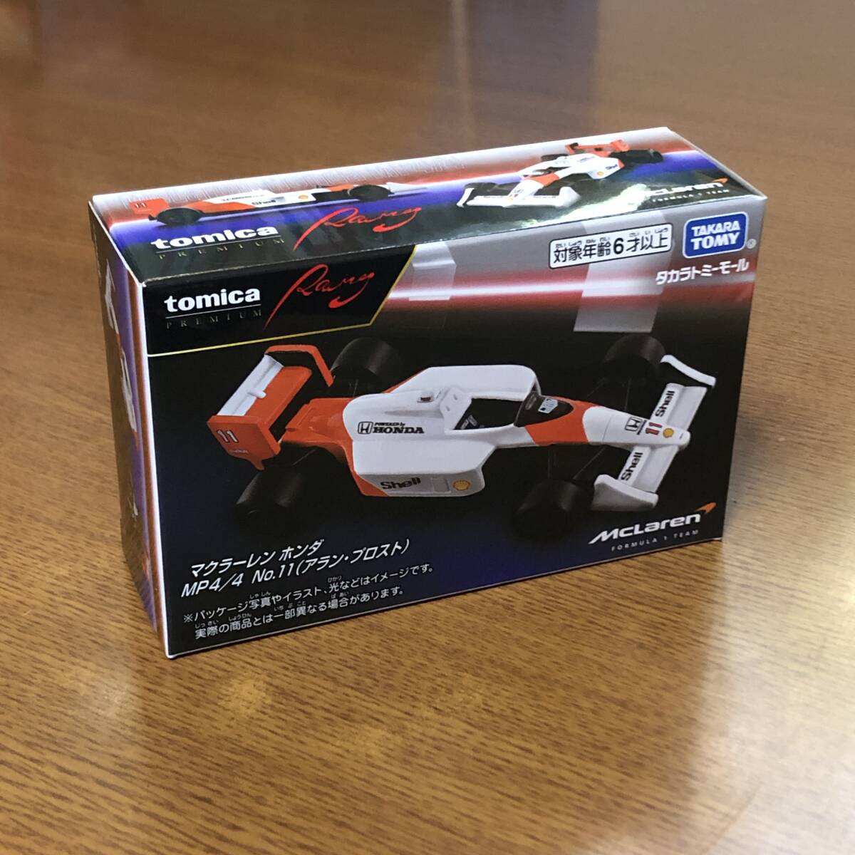 2025年最新】Yahoo!オークション -トミカプレミアムracing