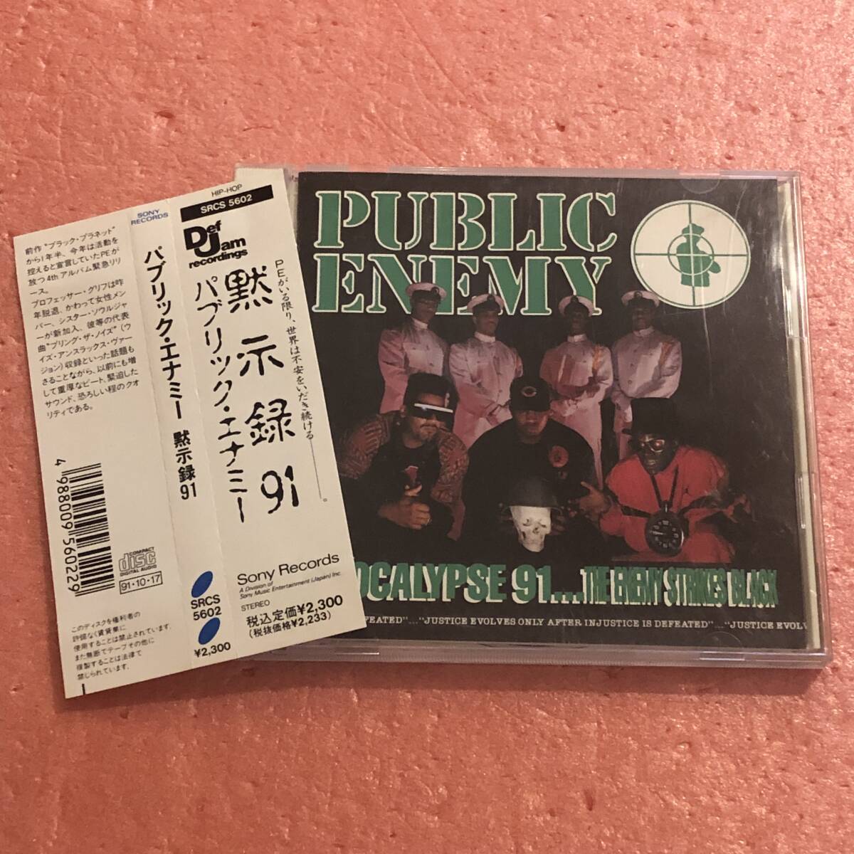 ★ＥＵ盤★パブリック・エネミー傑作２枚セット 買ってよかったPUBLIC ENEMYの2枚組再発盤LP｜五辺宏明