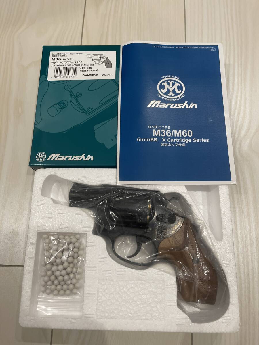 Yahoo!オークション -「マルシン m36 グリップ」(トイガン Yahoo!オークション -「マルシン m36 グリップ」(トイガン