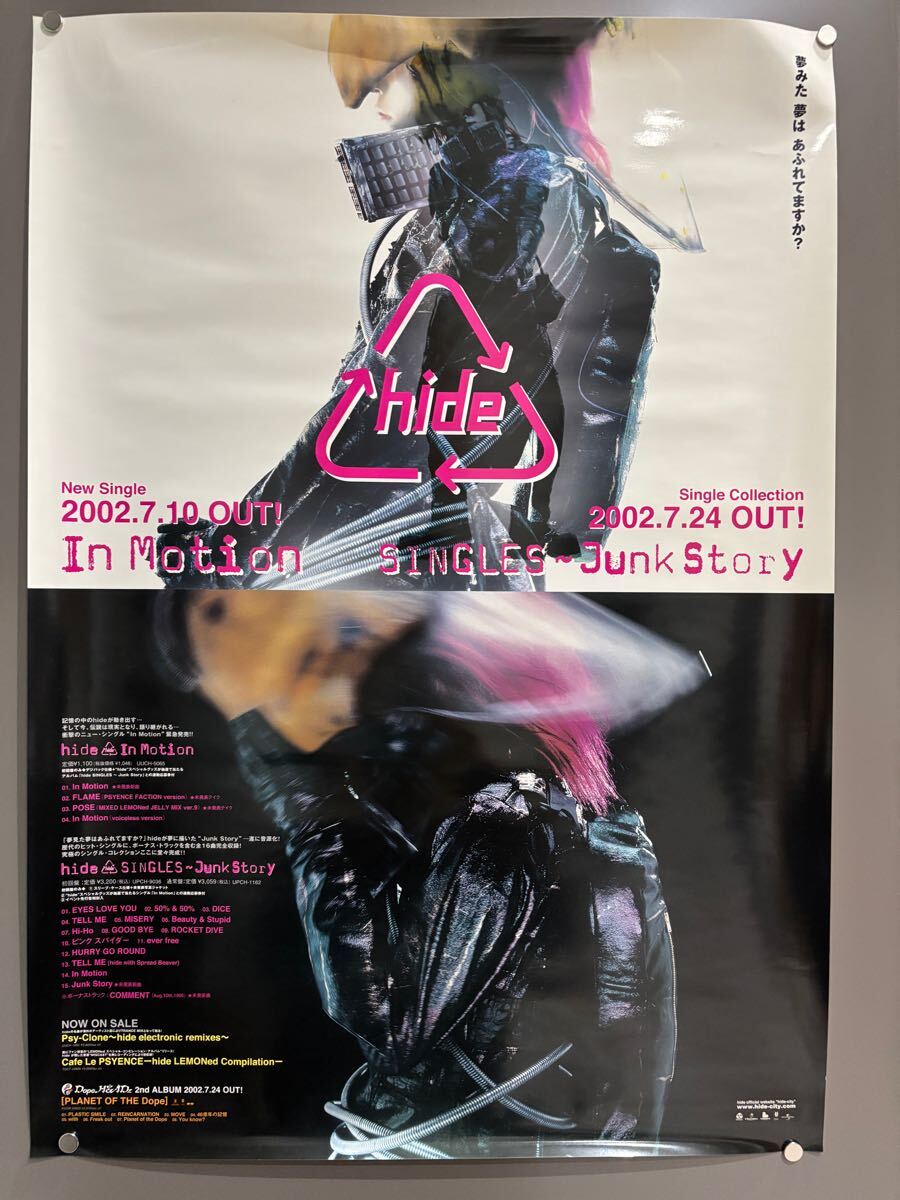 Yahoo!オークション -「x japan hide ポスター」の落札相場 Yahoo!オークション -「x japan hide ポスター」の落札相場