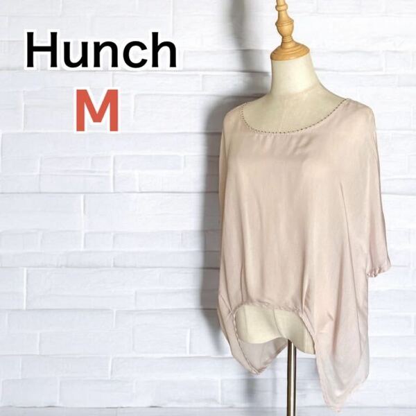 【美品】ハンチ Hunch ドルマンスリーブ ラウンドネック ビジュー カットソー 半袖 無地 トップス Mサイズ