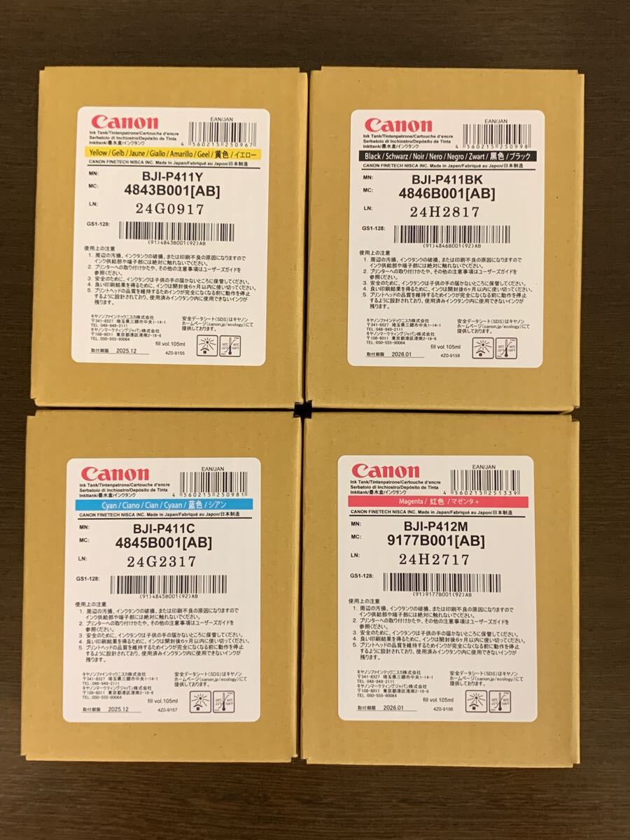 SALE【訳あり】キヤノン 純正インクタンク CX-G6400 CX-G4400
